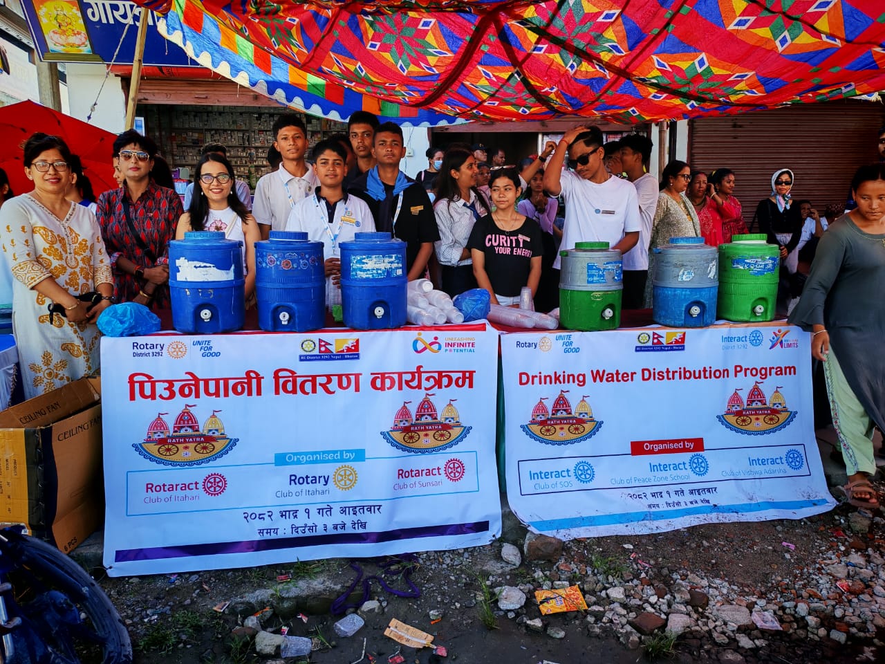Drinking Water Distribution Program